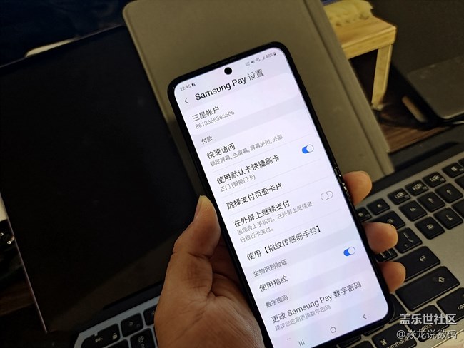 折疊屏的100個玩機小技巧（10）—外屏快捷支付