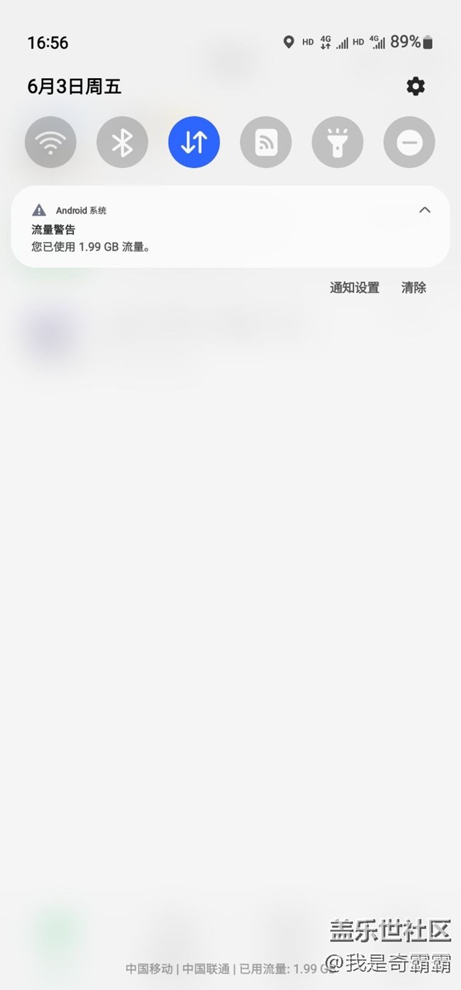 這個(gè)怎么關(guān)閉啊，沒事兒就通知