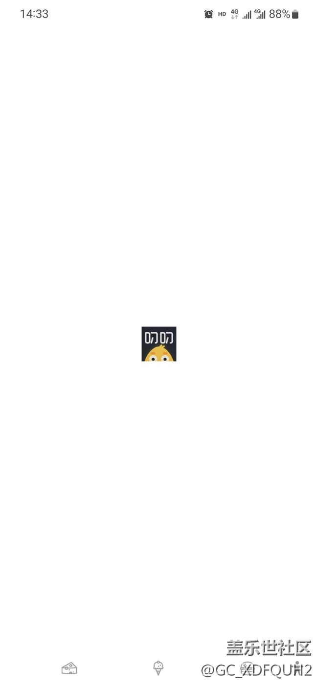 打開app后的白色頁面可以去取消嗎?