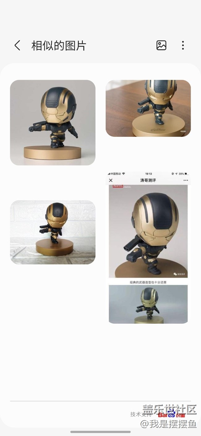 三星的bixby功能，應(yīng)該是安卓手機(jī)里功能最強(qiáng)的吧？