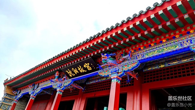 沈陽星部落之沈陽故宮戶外活動回顧 沈陽星部落之沈陽故宮戶外活動回顧