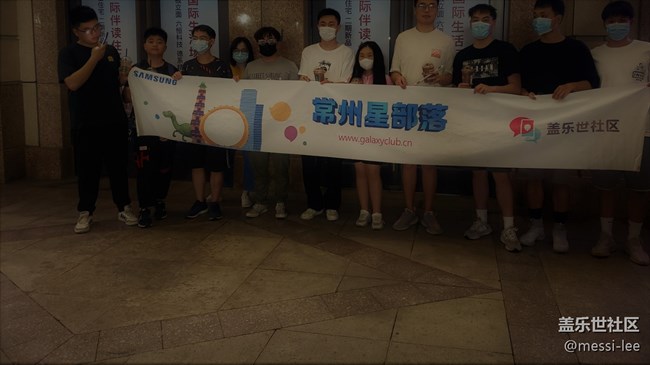 【活動回顧】端午佳節(jié)，常州星部落三星新品狂歡！