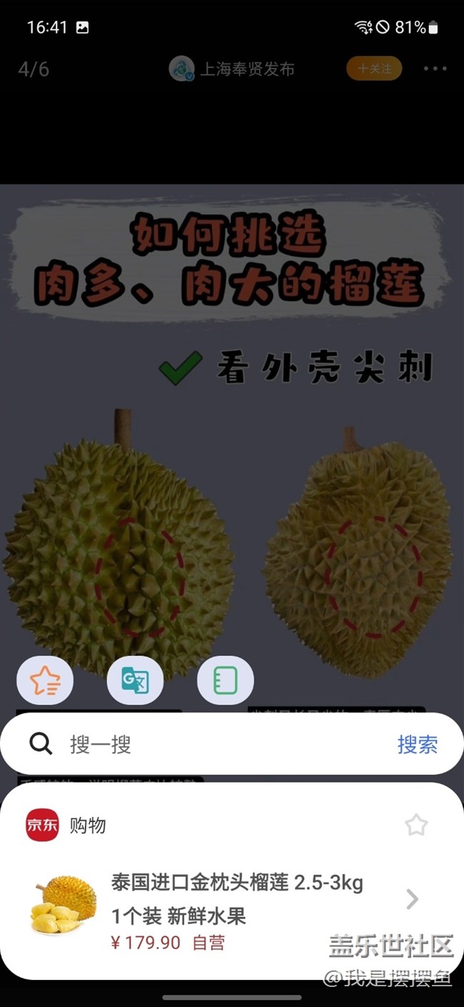 三星的bixby功能，應(yīng)該是安卓手機(jī)里功能最強(qiáng)的吧？