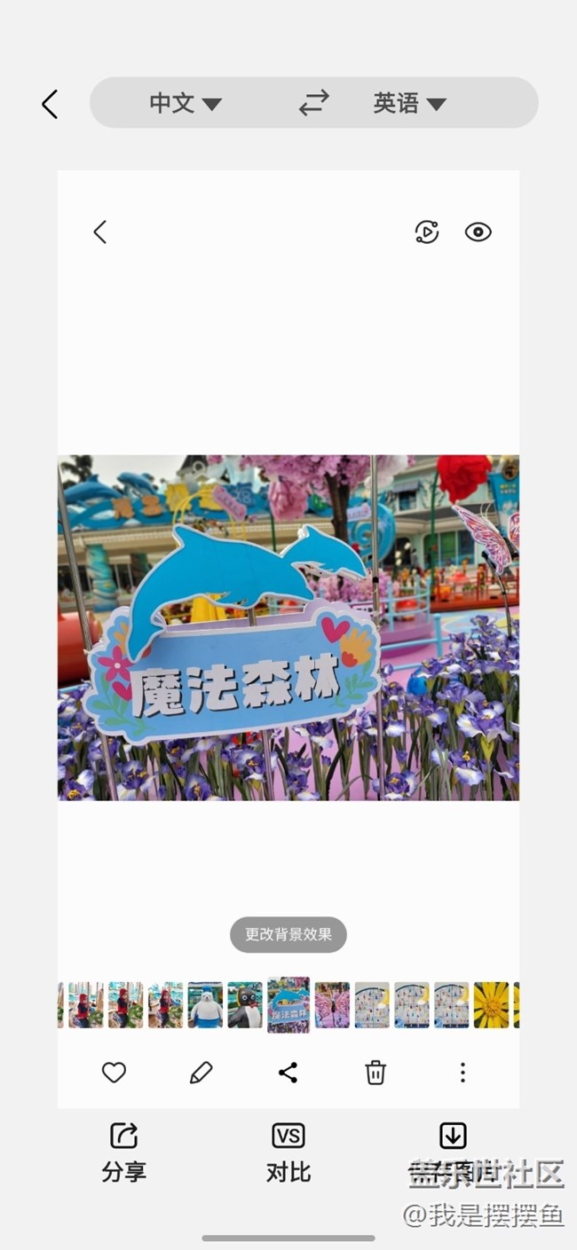 三星的bixby功能，應(yīng)該是安卓手機(jī)里功能最強(qiáng)的吧？