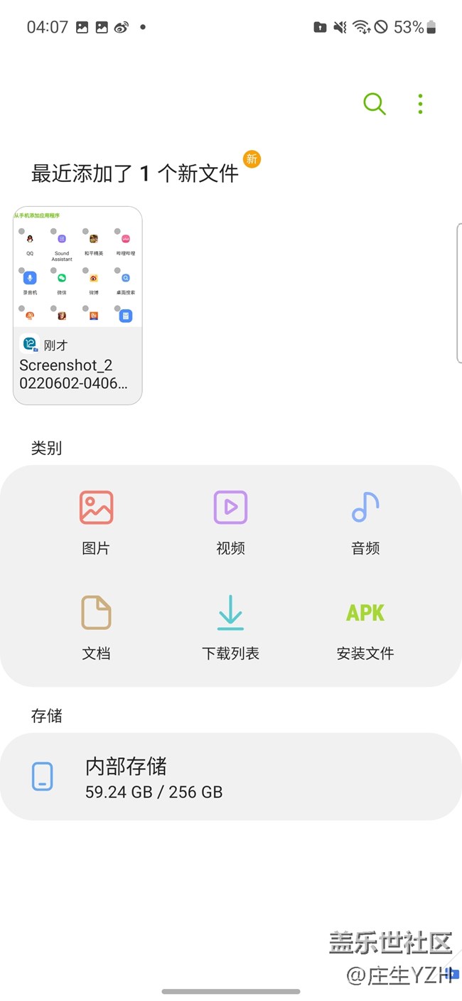 三星pay