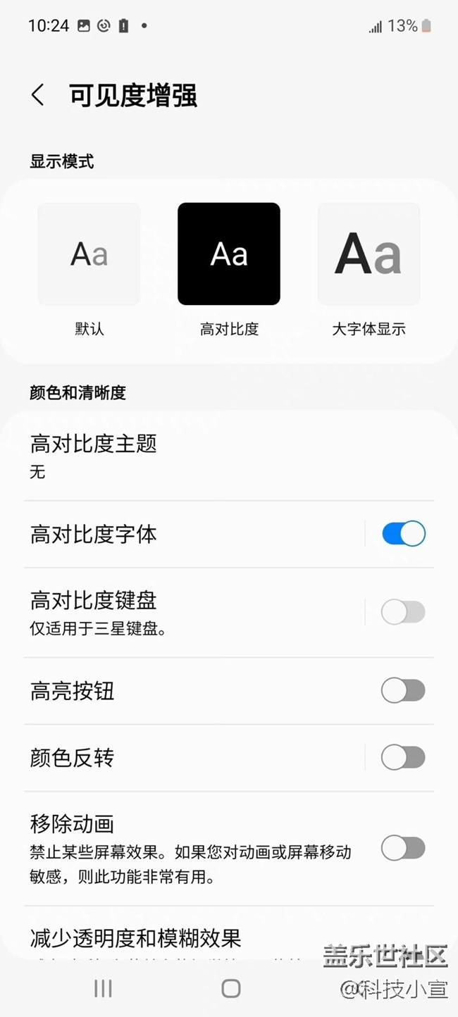 這個功能好有用！