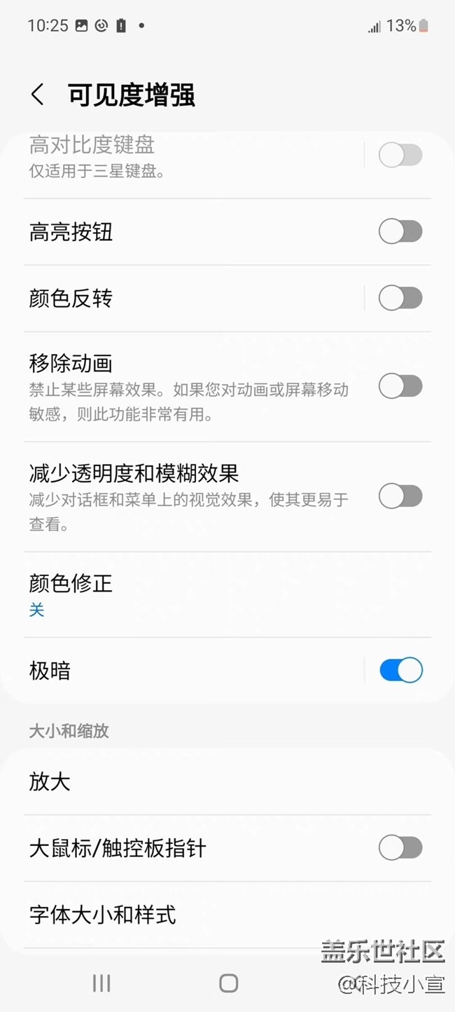 這個功能好有用！