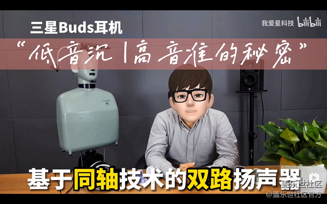 《每周星鮮事》 第一百零七期: