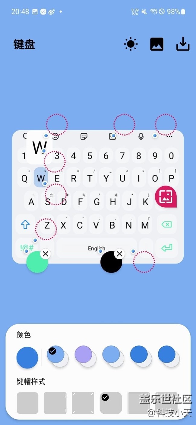 三星自帶鍵盤體驗(yàn)