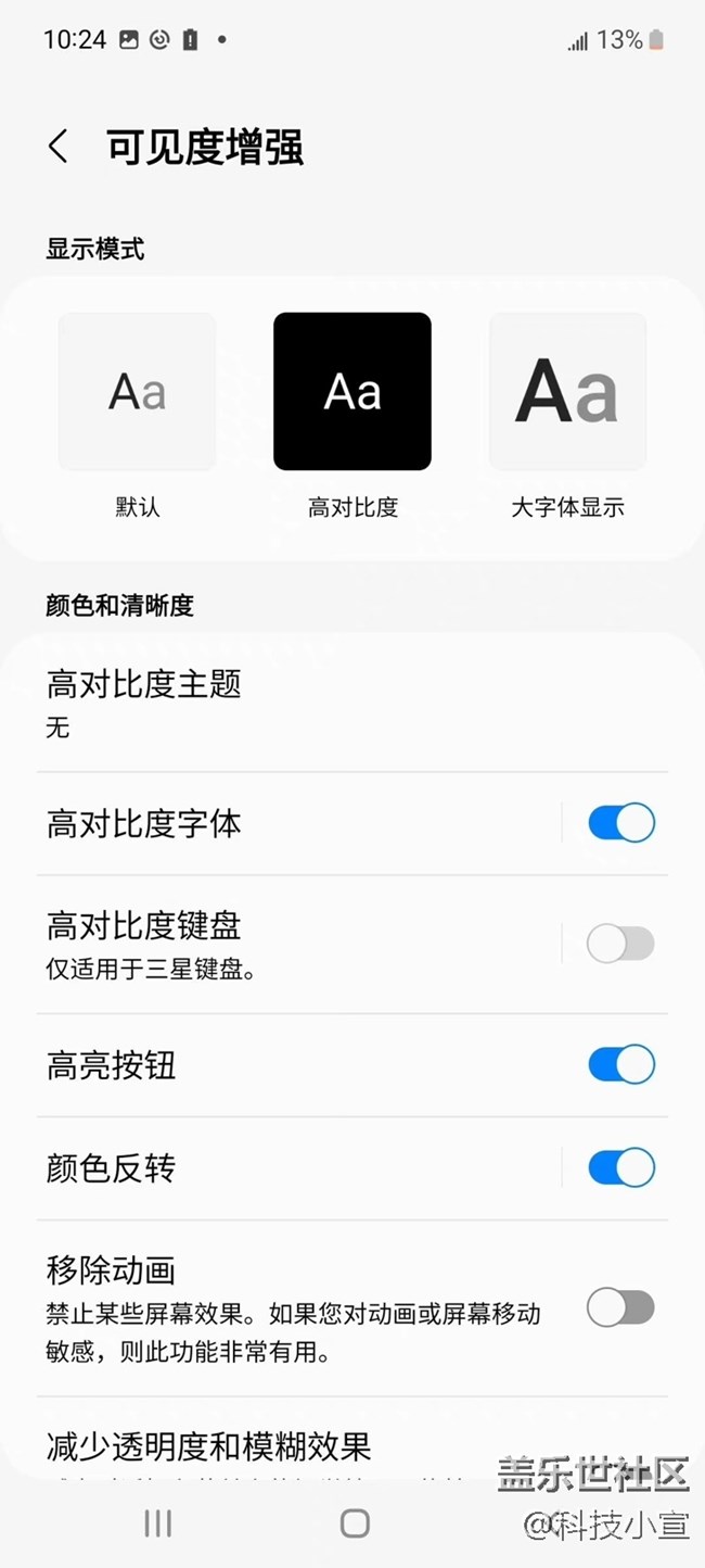 這個功能好有用！