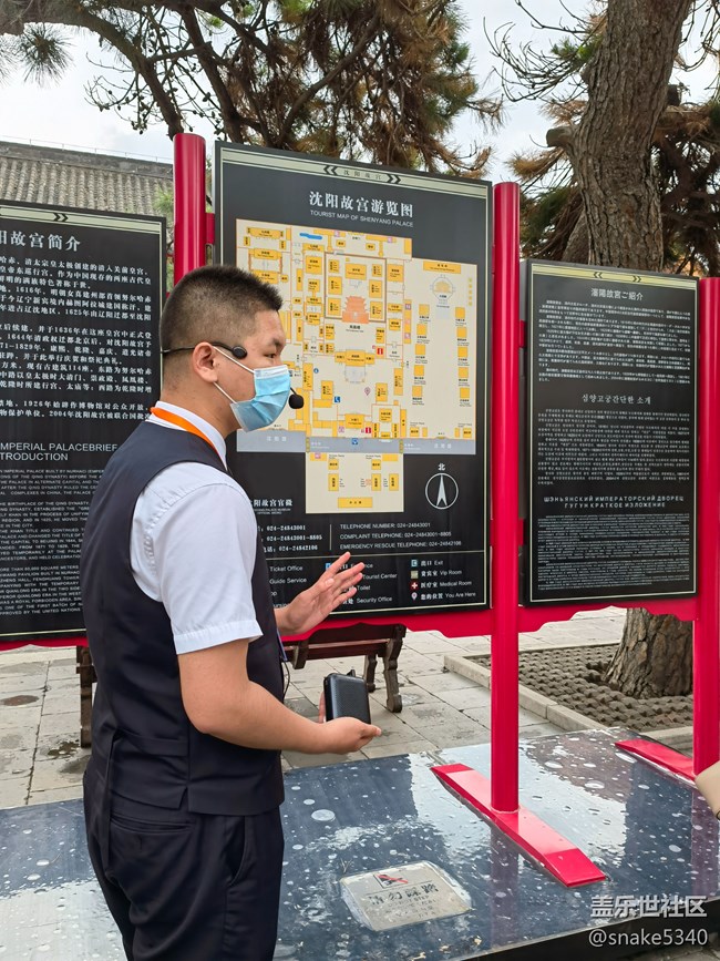 2022-歷史上的沈陽(yáng)故宮