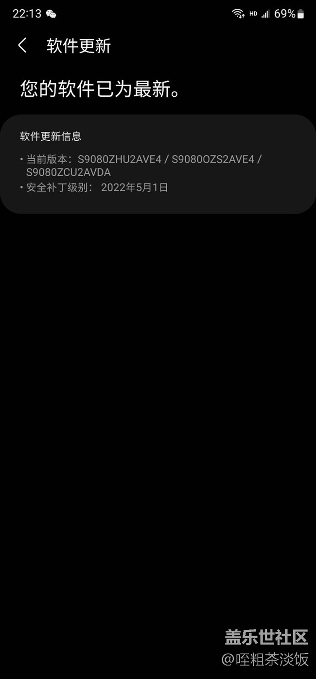 下一次更新到啥時(shí)候？