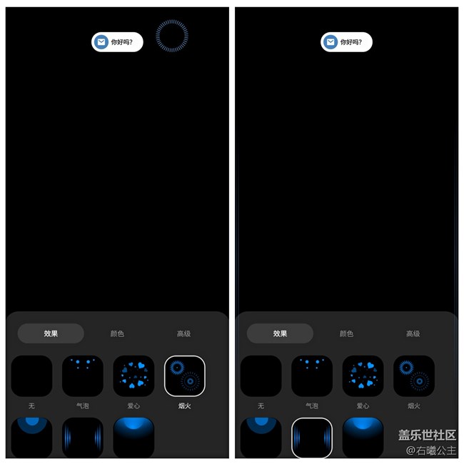 手機(jī)來(lái)消息邊緣閃爍發(fā)光？你可以這樣設(shè)置！