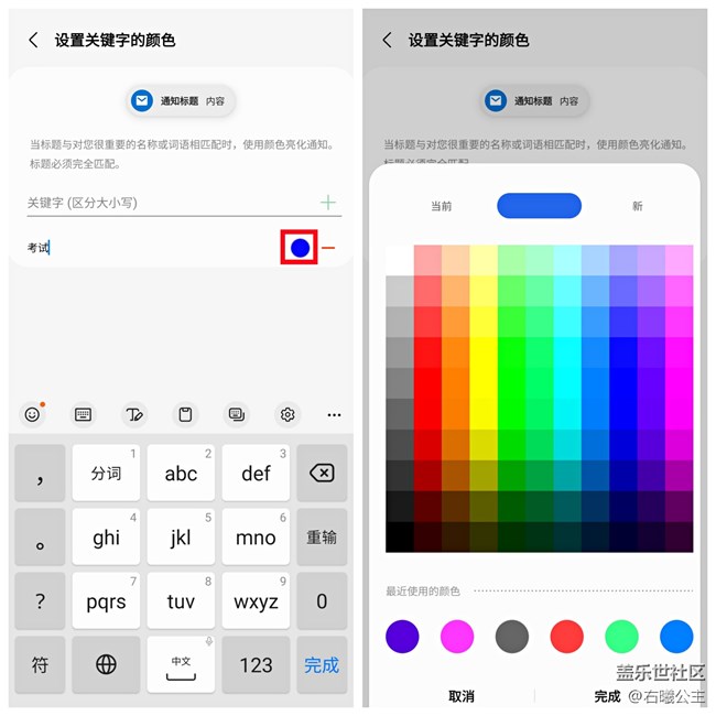 手機(jī)來(lái)消息邊緣閃爍發(fā)光？你可以這樣設(shè)置！