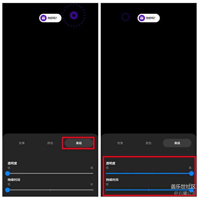 手機(jī)來(lái)消息邊緣閃爍發(fā)光？你可以這樣設(shè)置！