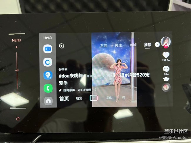 CarLife三星版車機(jī)互聯(lián)投屏手機(jī)所有應(yīng)用的方法抖音視頻高德