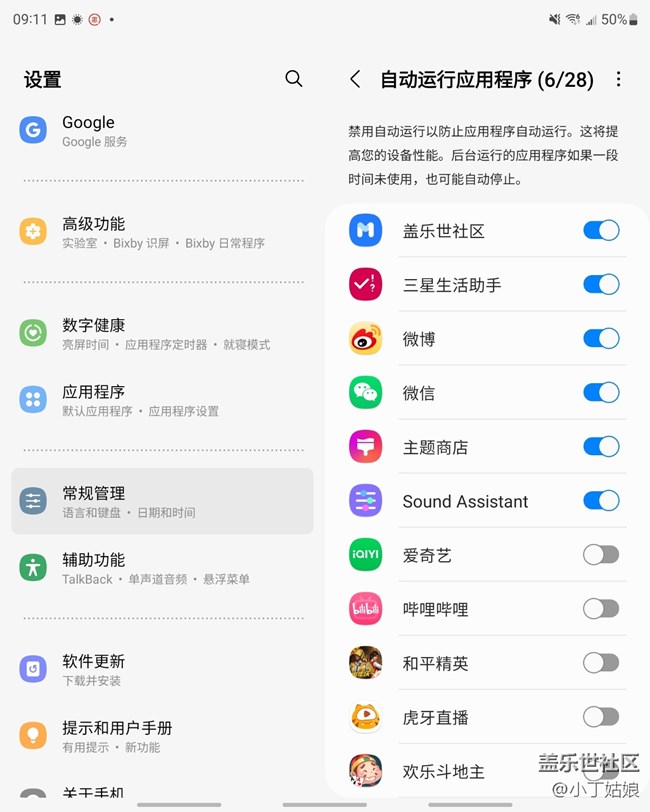 突發(fā)奇想測(cè)了一下手機(jī)的續(xù)航~