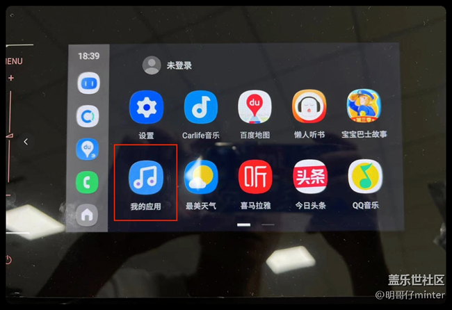 CarLife三星版車機(jī)互聯(lián)投屏手機(jī)所有應(yīng)用的方法抖音視頻高德