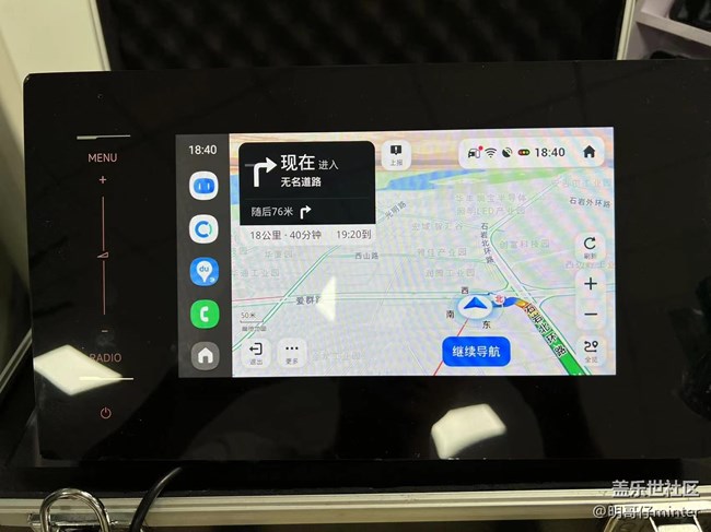 CarLife三星版車機(jī)互聯(lián)投屏手機(jī)所有應(yīng)用的方法抖音視頻高德