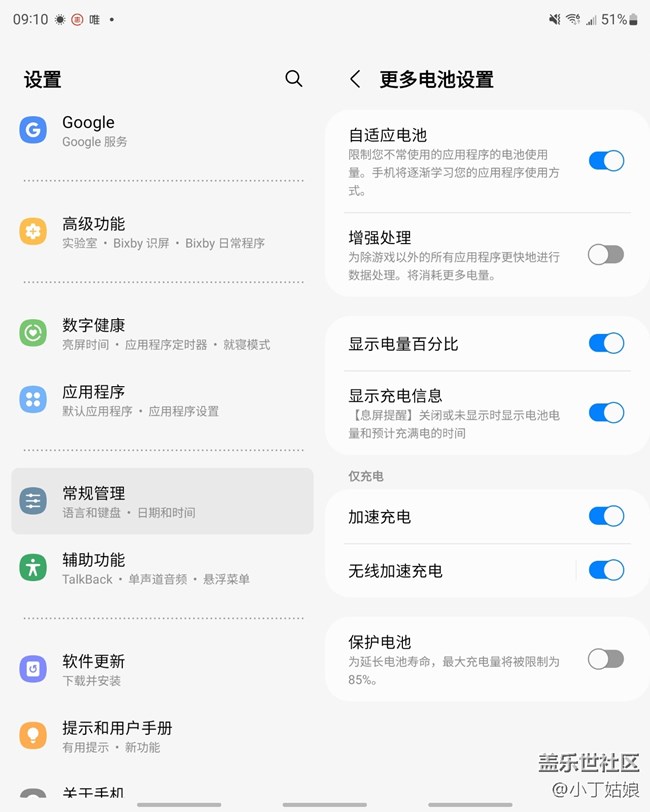 突發(fā)奇想測(cè)了一下手機(jī)的續(xù)航~