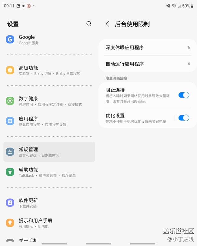突發(fā)奇想測(cè)了一下手機(jī)的續(xù)航~
