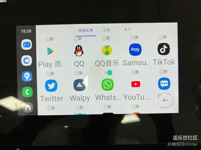 CarLife三星版車機(jī)互聯(lián)投屏手機(jī)所有應(yīng)用的方法抖音視頻高德