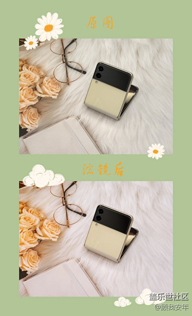 一個(gè)功能！讓你的照片高大上起來