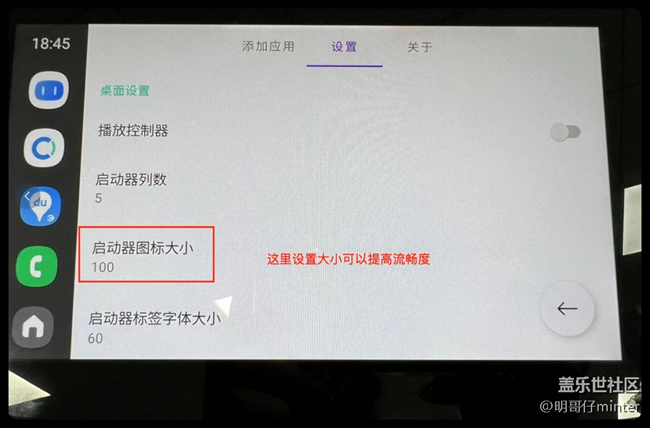 CarLife三星版車機(jī)互聯(lián)投屏手機(jī)所有應(yīng)用的方法抖音視頻高德