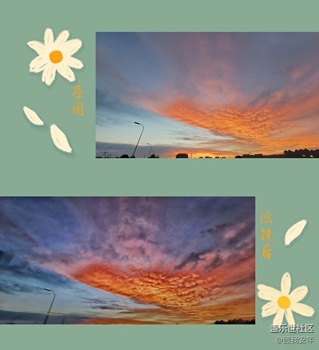 一個(gè)功能！讓你的照片高大上起來