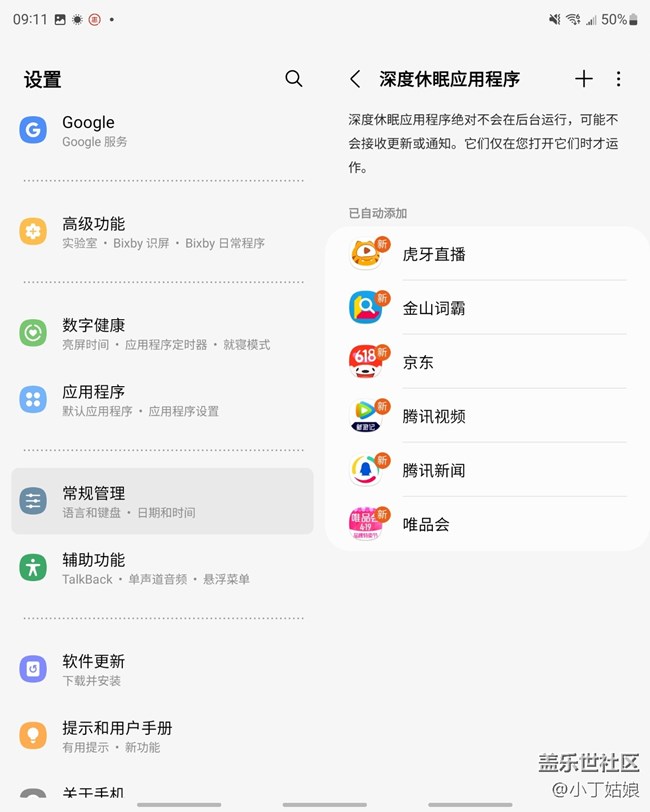 突發(fā)奇想測(cè)了一下手機(jī)的續(xù)航~