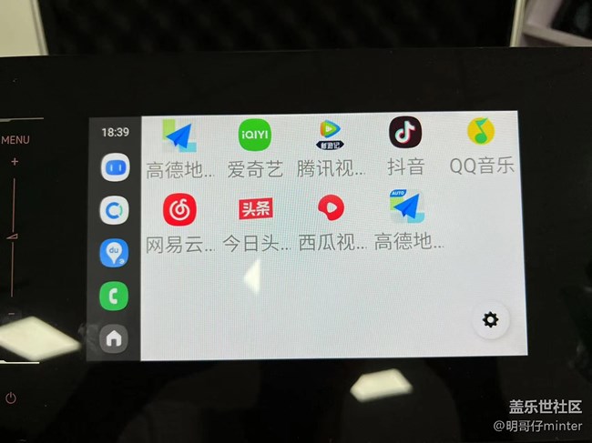 CarLife三星版車機(jī)互聯(lián)投屏手機(jī)所有應(yīng)用的方法抖音視頻高德