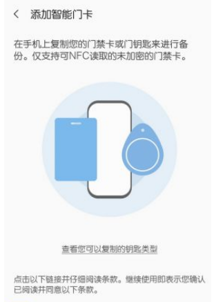 Samsung Pay不用輸卡號綁卡簡直太方便了！