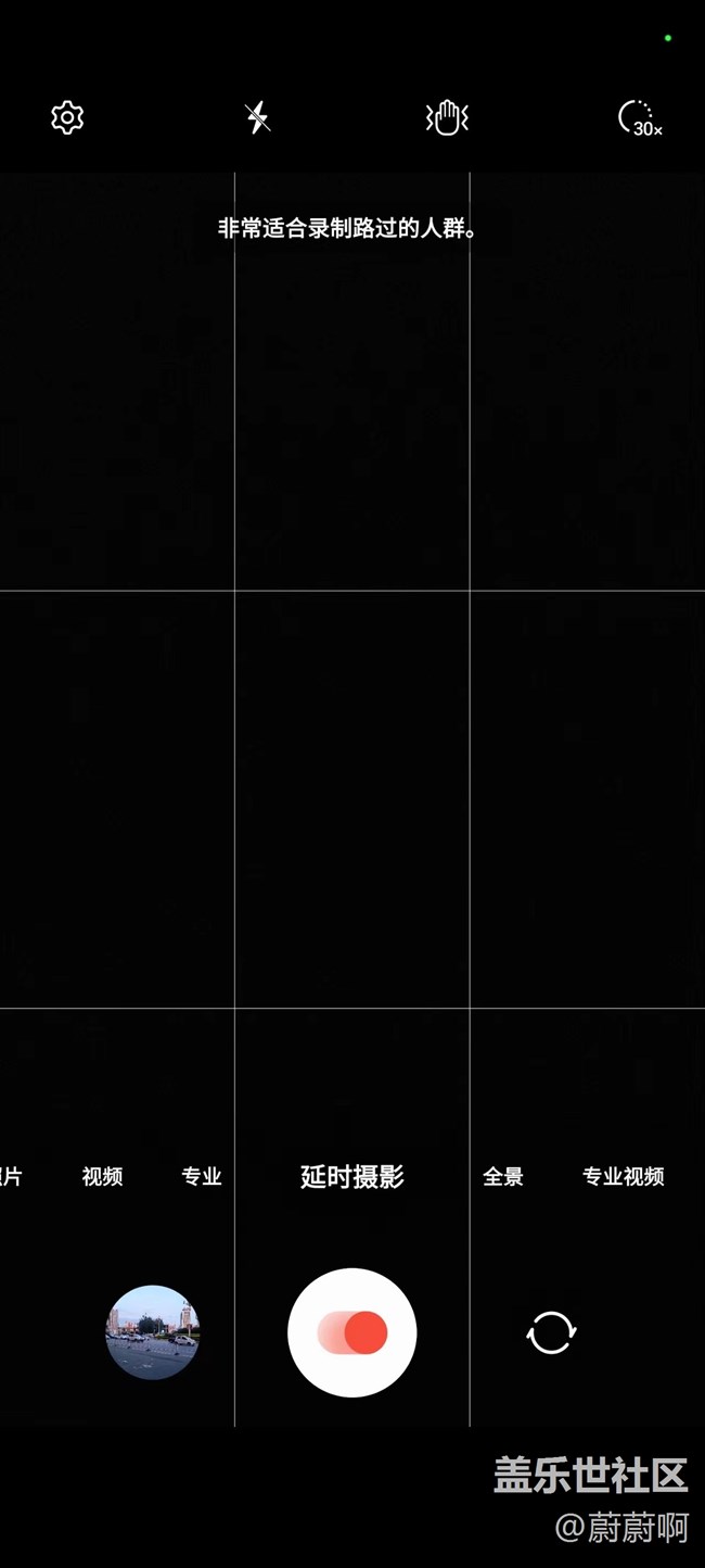 【流動的時光】城市內(nèi)的延時攝影