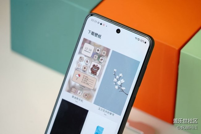 想要打造不一樣的手機主題頁面？一個小工具就可以