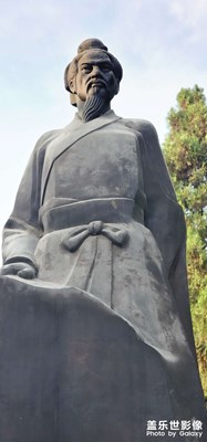 拜醫(yī)圣，品古韻！