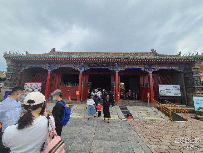 沈陽故宮一日游-回顧貼