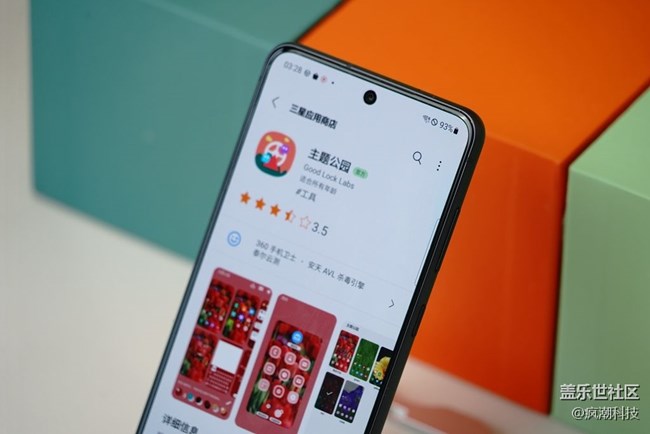 想要打造不一樣的手機主題頁面？一個小工具就可以