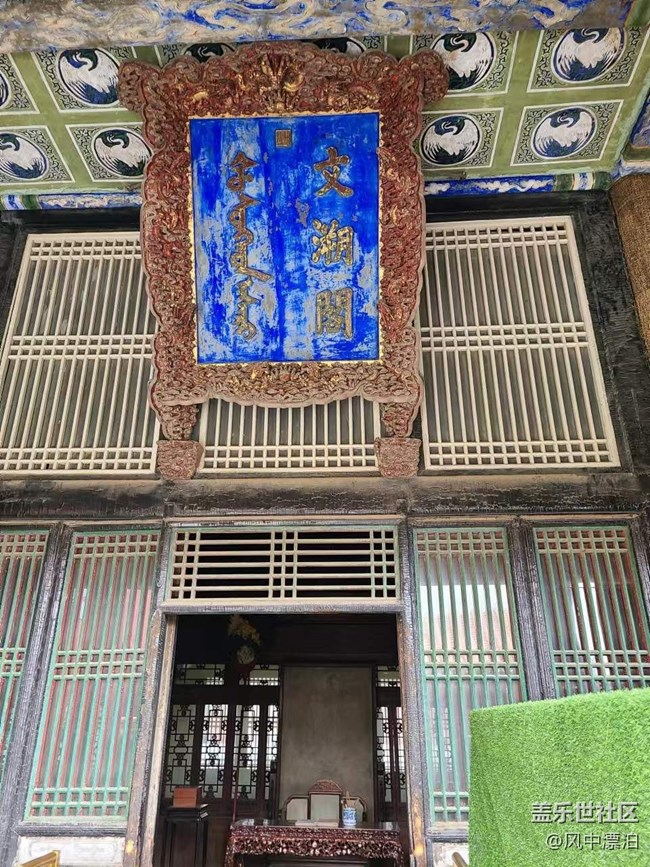 沈陽故宮一日游-回顧貼