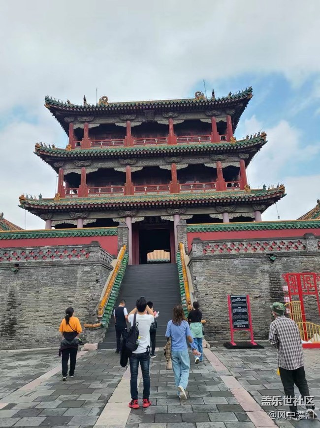 沈陽故宮一日游-回顧貼