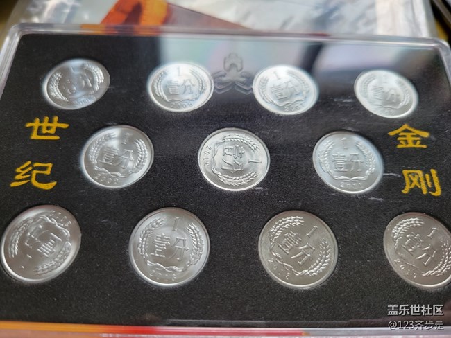 【童年記憶】花過的老版本錢幣