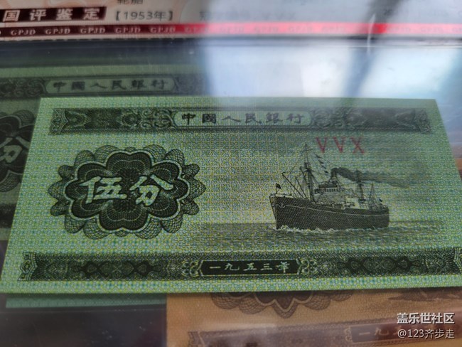 【童年記憶】花過的老版本錢幣