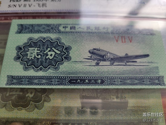 【童年記憶】花過的老版本錢幣