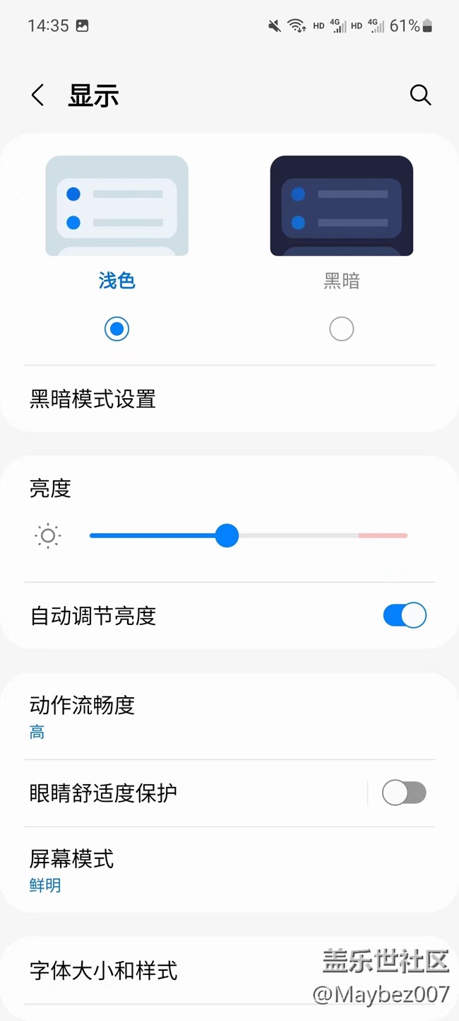 A53的戶外亮度真不錯 A53的戶外亮度真不錯