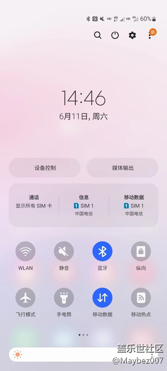 A53的戶外亮度真不錯 A53的戶外亮度真不錯