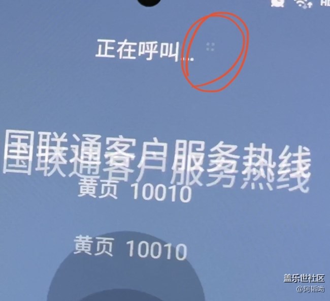 攝像頭旁邊時(shí)不時(shí)會(huì)出現(xiàn)四個(gè)小點(diǎn)，它是干什么用的呢？