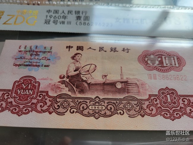 【童年記憶】花過的老版本錢幣