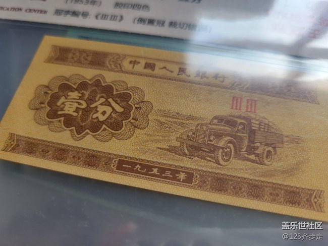 【童年記憶】花過的老版本錢幣