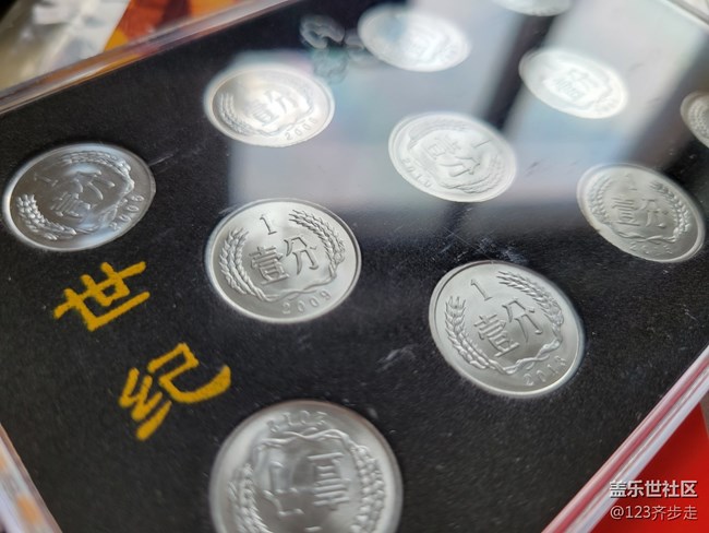 【童年記憶】花過的老版本錢幣