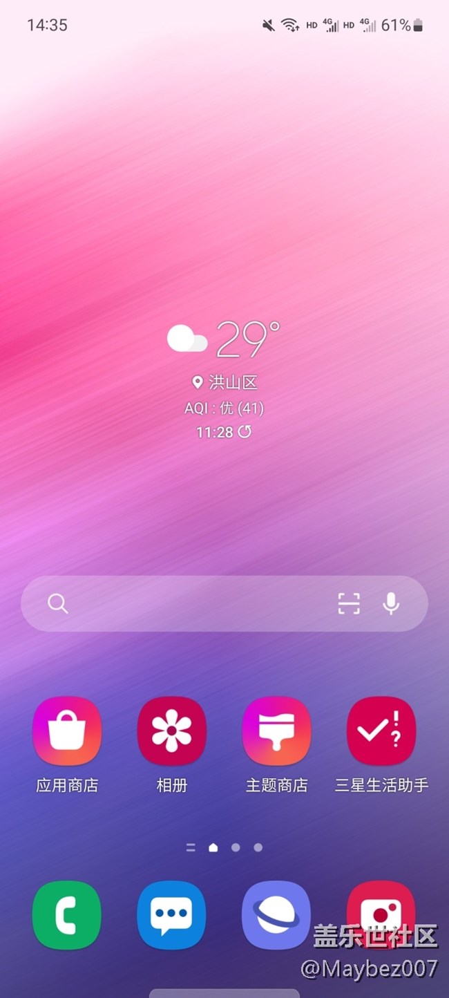 A53的戶外亮度真不錯 A53的戶外亮度真不錯