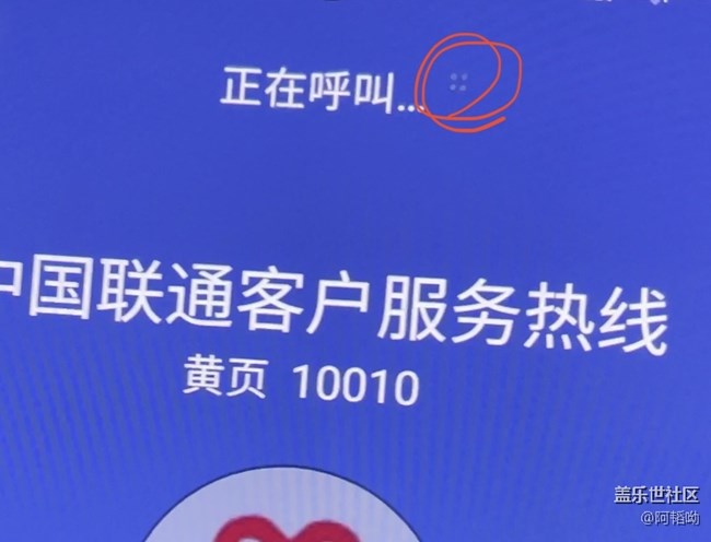 攝像頭旁邊時(shí)不時(shí)會(huì)出現(xiàn)四個(gè)小點(diǎn)，它是干什么用的呢？